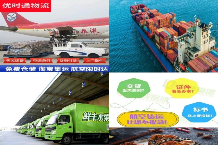 崇仁到葡萄牙航空货运公司-崇仁到葡萄牙物流专线
