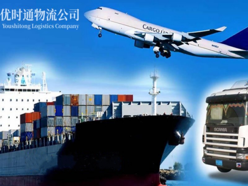 崇仁到葡萄牙空运锂电池注意事项